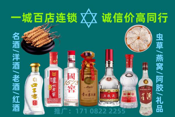 深圳市上门回收名酒酒瓶