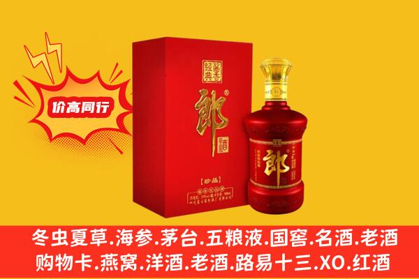 深圳市上门回收老郎酒